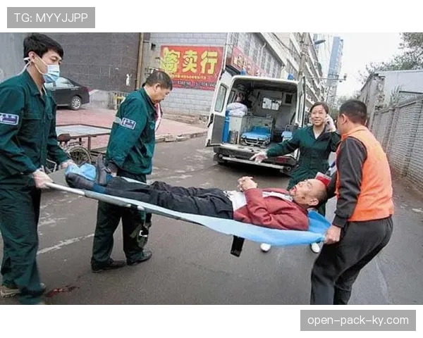 担架入场规则有哪些关键限制？球场安全与急救响应如何平衡解析