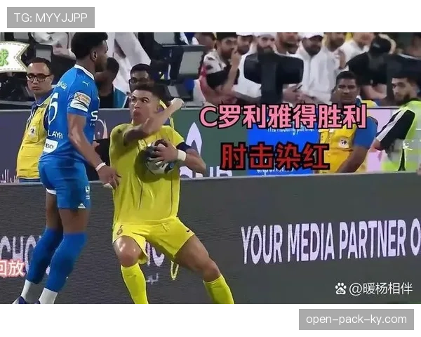 直接红牌判罚标准解析：哪些行为必被罚下场？