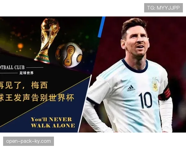 卡塔尔能否在2026世界杯重现东道主奇迹 归化军团与黄金一代的最后一舞